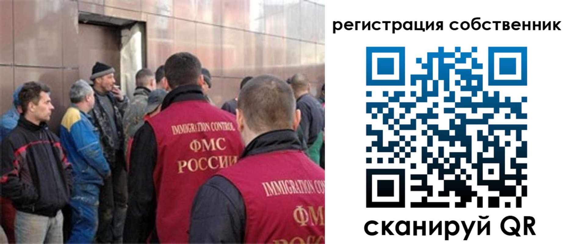 временная регистрация гарантия в Урус-Мартане