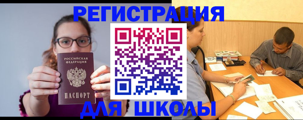 форма 3 в Урус-Мартане